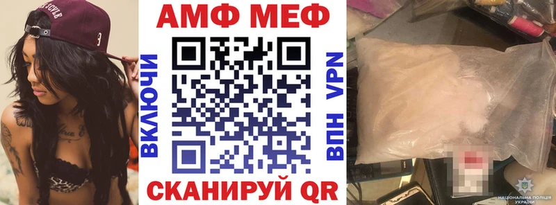 нарко площадка формула  Кочубеевское  АМФЕТАМИН 98% 