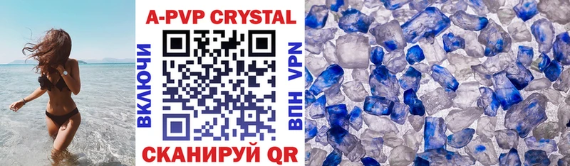 Alpha-PVP крисы CK  цена наркотик  блэк спрут рабочий сайт  Кочубеевское 