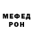 КЕТАМИН VHQ Andrej SVOY