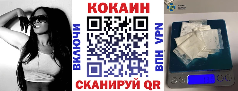Кокаин Fish Scale Кочубеевское