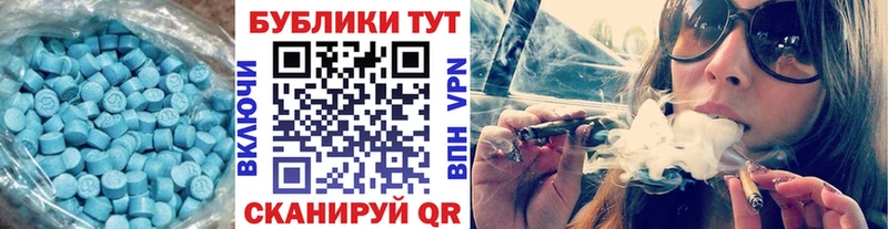 купить наркотики цена  даркнет формула  Экстази Punisher  Кочубеевское 