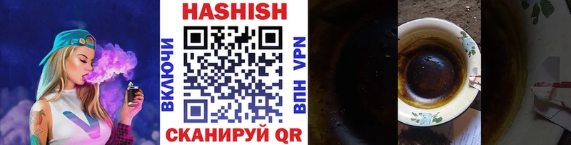 darknet формула  Кочубеевское  ГАШ гашик 