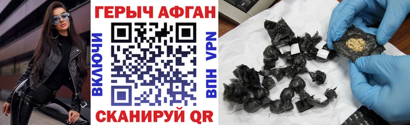 ГЕРОИН VHQ  Кочубеевское 