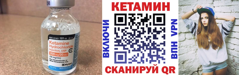 КЕТАМИН ketamine сколько стоит Кочубеевское