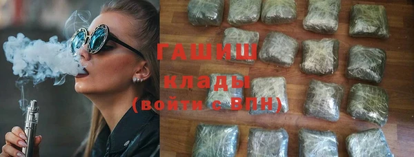герыч Богородицк
