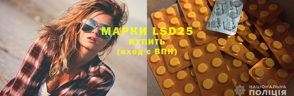 дистиллят марихуана Богданович