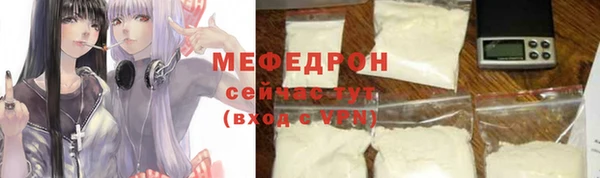 герыч Богородицк