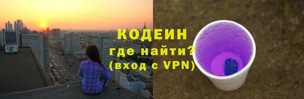 герыч Богородицк