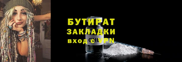 дживик Богородск