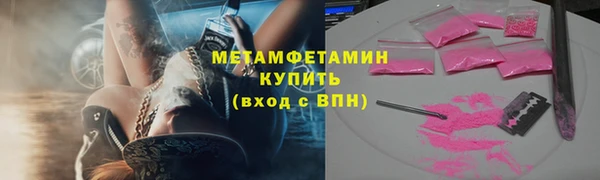 дистиллят марихуана Богданович