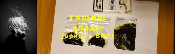 герыч Богородицк