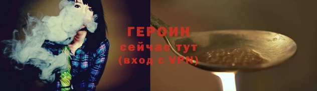 дживик Богородск