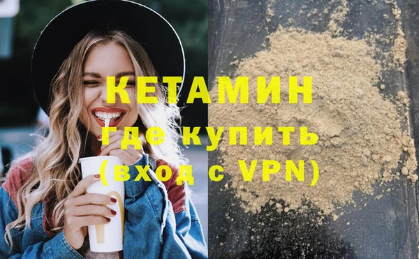 дистиллят марихуана Богданович