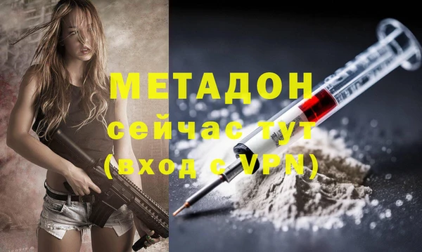 дистиллят марихуана Богданович