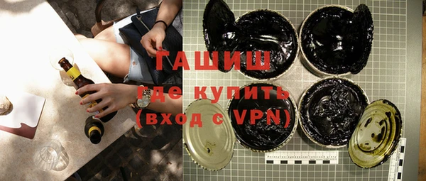 дистиллят марихуана Богданович