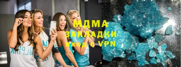 герыч Богородицк