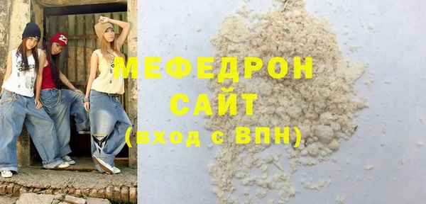 дживик Богородск
