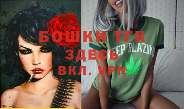дистиллят марихуана Богданович