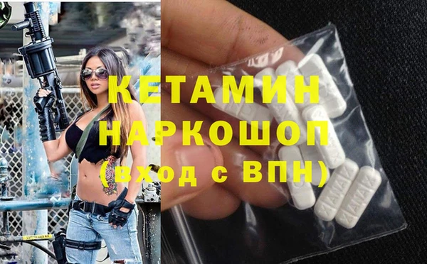 герыч Богородицк
