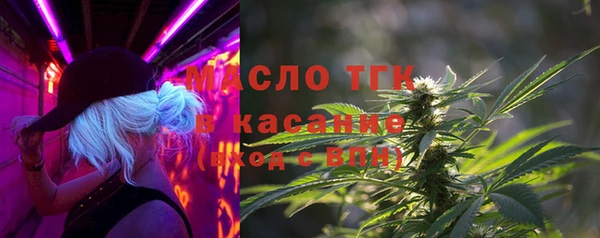 дистиллят марихуана Богданович