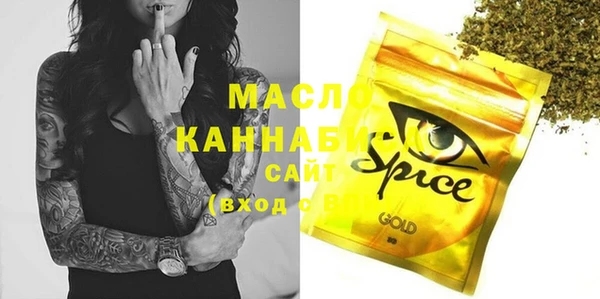 дистиллят марихуана Богданович