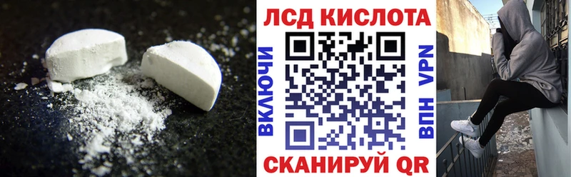 купить   Кочубеевское  shop состав  LSD-25 экстази ecstasy 