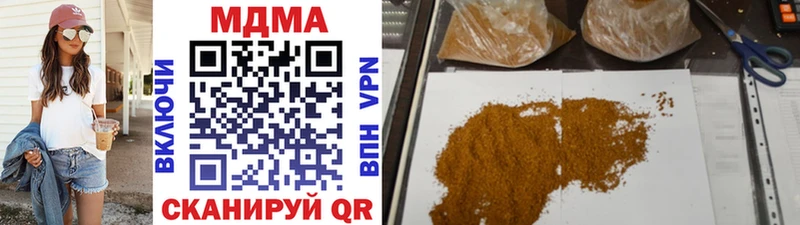 MDMA crystal  Кочубеевское 