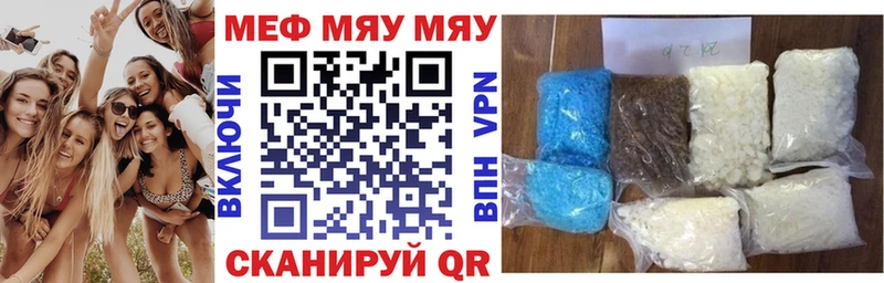 Меф кристаллы Кочубеевское