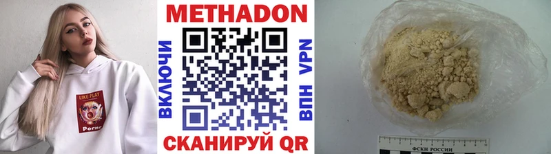 цена   это телеграм  МЕТАДОН кристалл  Кочубеевское 