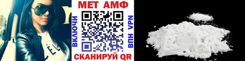 МЕТАМФЕТАМИН винт  как найти закладки  Кочубеевское 
