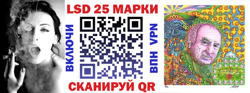 blacksprut маркетплейс  цены наркотик  Кочубеевское  Марки 25I-NBOMe 1500мкг 