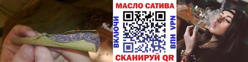 ТГК гашишное масло  Кочубеевское 